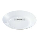 アルコパル レストラン デザート皿 22530 φ195×H24 和/洋/中 食器 No.7597400