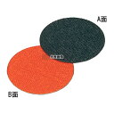 江部松商事 エイム フラックス コースター GM-2 ブラック・エンジ φ95 ワイン/バー用品 No.7617000