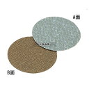 江部松商事 エイム フラックス コースター GM-2 グレー・ブラウン φ95 ワイン/バー用品 No.7617200