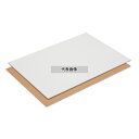 住べテクノプラスチック 取り板 アルミン軽量タイプ CTL-51300 530型 (白) 530×380×6.3 530×380×H6.3 製菓/ベーカリー用品...