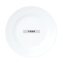 おぎそチャイナ ディナー皿 28cm 3201 ホワイト φ280×H35 No.7628380