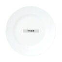 おぎそチャイナ ケーキ皿 19cm 3206 ホワイト φ190×H23 No.7628430