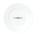 おぎそチャイナ パン皿 16cm 3207 ホワイト φ167×H22 No.7628440