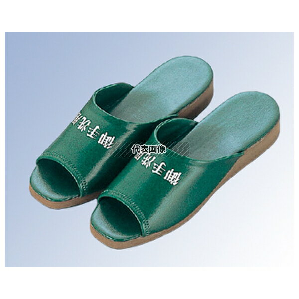 御手洗用 スリッパ SS-106TL (茶厚底) グリーン (010) 27cm No.7634210