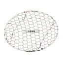 江部松商事 18-8(ステンレス) 手編ミ亀甲 足付 目皿 11.5cm φ115×H10 料理演出用品 No.7703800