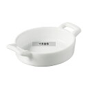 REVOL(レヴォル) ベルキュイジーヌ クレムブリュレ ホワイト 619109 30ml 75×70×H20 オーブンウェア No.7719440