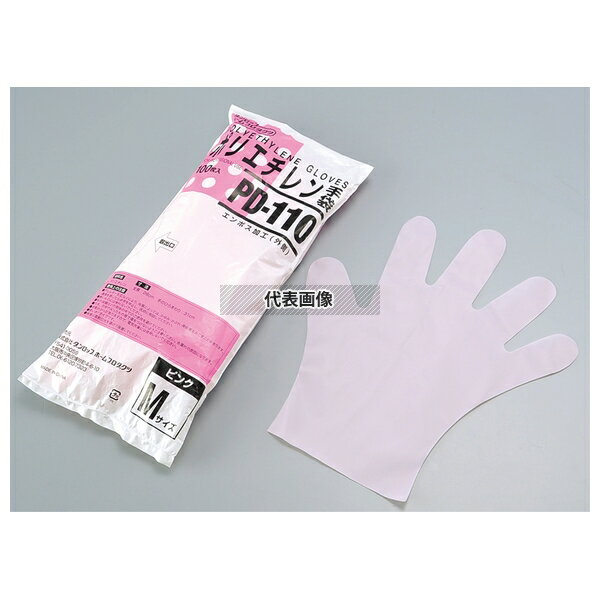 ダンロップ ポリエチレン手袋 PD-110 (100枚入) M ピンク 280 ユニフォーム No.7749220