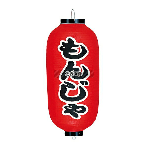 �ӥˡ������� 229 ��󤸤� 9��Ĺ ��240��600(�Ĥ���褫���󥰤ޤǤΥ�����) Ź������/����ƥꥢ No.7967500