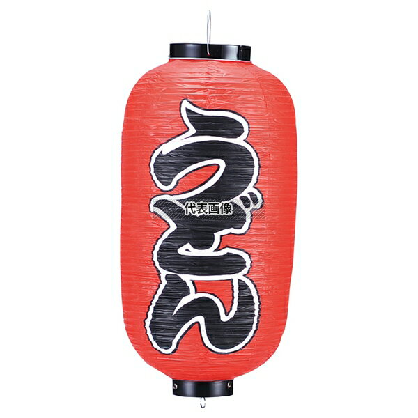 �ӥˡ������� 236 ���ɥ� 9��Ĺ ��240��600(�Ĥ���褫���󥰤ޤǤΥ�����) Ź������/����ƥꥢ No.7967800