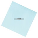 アーテック 色彩耐油紙 (100枚入) ライトブルー TA-C09BN 90×90 料理演出用品 No.8016711