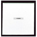 アーテック 耐油天紙 青枠 (300枚入) 5寸 150×150 料理演出用品 No.8016800