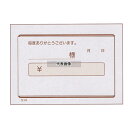 領収書 単式 R104 (100枚ツヅリ40冊入) B8判 87×62 メニュー/卓上サイン No.8021600