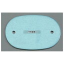 オオイ金属 アルマイト ネームプレート小判型 (10枚入) 378-B ブルー 45×35 バスボックス/洗浄ラック No.8060100