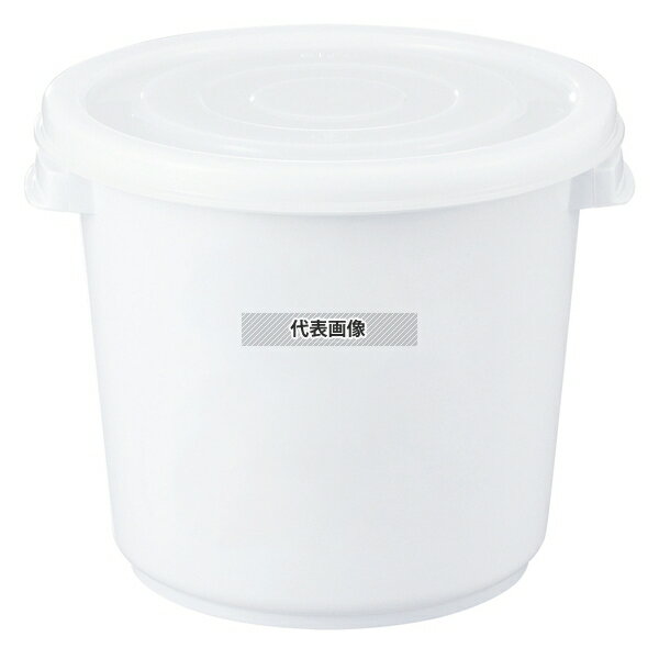 RISU(リス) シールストッカー 9型 ホワイト 8.9L ポリエチレン 8900ml φ281×H232mm ストックポット/保存容器 No.8126410