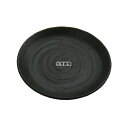 江部松商事 天目砂鉄 丸皿 5寸 (φ155) φ155×H24 和/洋/中 食器 No.8180210