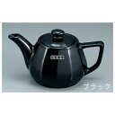 アピルコ ティーポット蓋付 THFL4 FL ダークグリーン 650ml φ110×H110 和/洋/中 食器 No.8326300