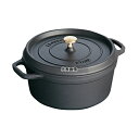 ストウブ ピコ・ココット ラウンド 30cm ブラック 40509-863 7.7L 底径:257 ブランドキッチンコレクション No.8355810