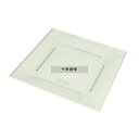 ニシキ プラ容器 角皿 中 (10枚入) エメラルドグリーン 320×240×H20 厨房消耗品 No.8386520
