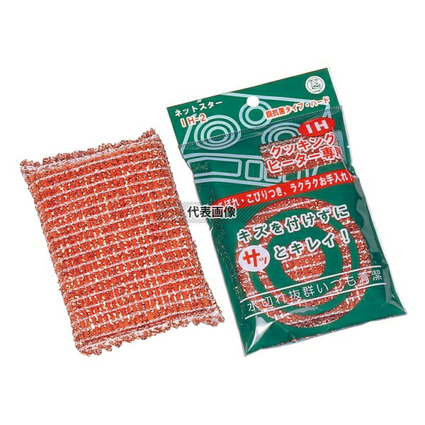 �ͥåȥ����� ���å��󥰥ҡ��������ѥ��꡼�ʡ� �ϡ��� IH-2P 150��95��H20 No.8421600