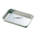 アルマイト 標準 角バット 2号 348×273×H38 345×269×H35 ストックポット/保存容器 No.8445900