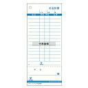 コクヨ オ会計票 (100枚ツヅリ・5冊パック) テ-375N (勘定書付き) 単式 75×177 No.8609500