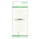 コクヨ オ会計票 (5冊パック) テ-382 (ノンカーボン複写) 177×75 No.8609800