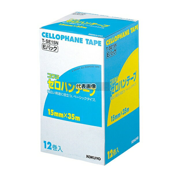 コクヨ セロハンテープ T-SE15N (12巻入) 15mm×35m No.8616900