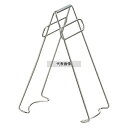 EBM(江部松) 18-8(ステンレス) 土鍋ホルダー 大 全長240 直径21~30cm用 240 No.8650600