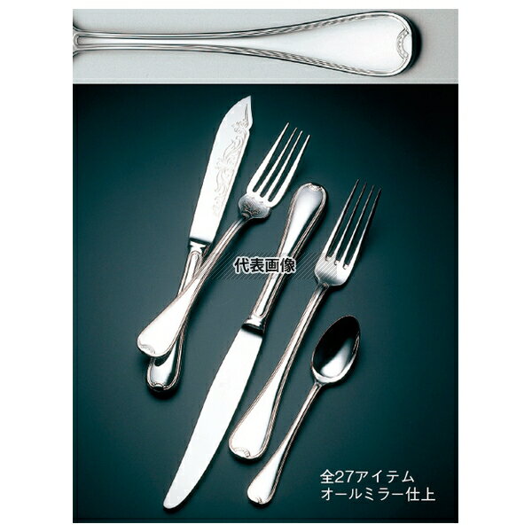 LW 18-10 #19300 ティアラ デザートスプーン 187 No.8655200