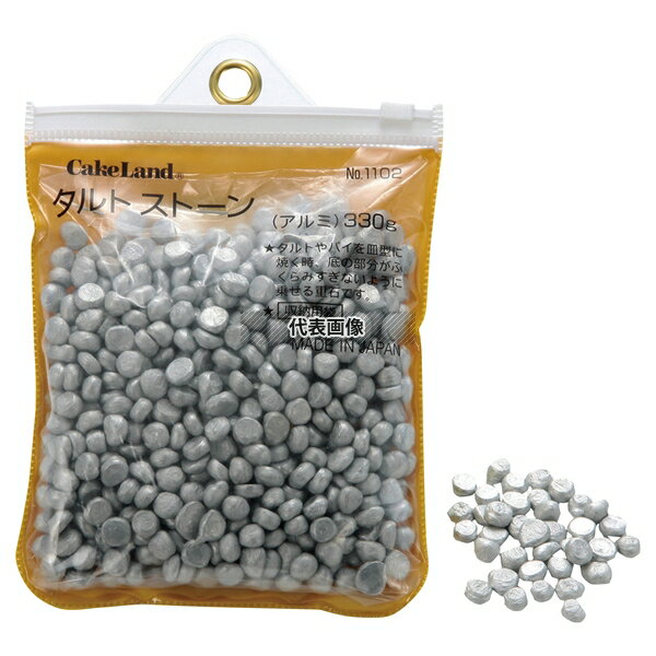 アルミ タルトストーン (重石) 330g No.1102 幅9 No.8670300