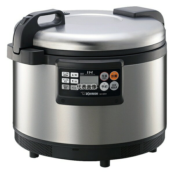 Professional - 20 People - 象印 業務用IH炊飯ジャー NH-GE36 (XA) 3.6L 502×429×H344 炊飯器 No.8776820