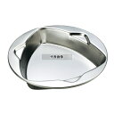 IKD抗菌ステンレス トライアングルトライ 浅皿 18cm φ180×H30 皿 No.8796000