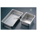 EBM(江部松) 18-8(ステンレス) 穴明ホテルパン 1/1 200mm H2008PF 26L 530×325 ホテルパン No.8845800