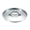 EBM(江部松) 18-8(ステンレス) プロシェフ蓋 24cm φ254 IH/ガス兼用鍋 No.8889500