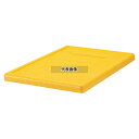 CAMBRO(キャンブロ) カムゴーボックス トップローダー用蓋 イエロー EPP3253LID (361) 600×400 蓋 No.8930800