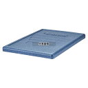 CAMBRO(キャンブロ) カムゴーボックス トップローダー用蓋 ブルー EPP3253LID (362) 600×400 蓋 No.8930900