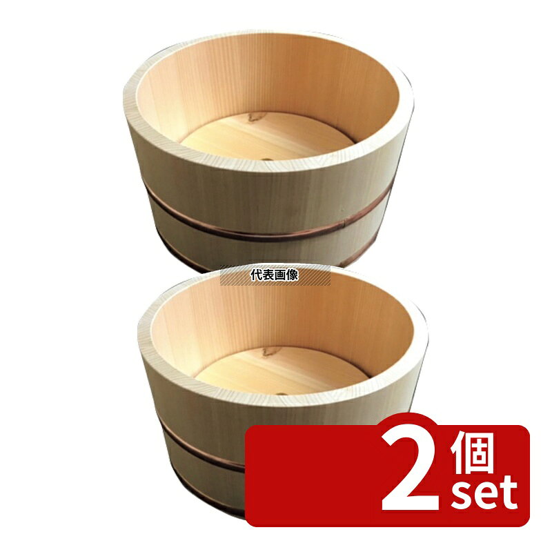 【2個セット】サワラ 氷桶 中板付 大 φ300×155 φ300×155 ワイン/バー用品 No.0082300
