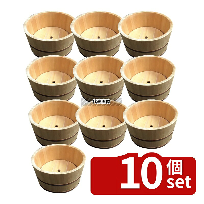 商品の特徴 ●中板:φ220×H20(板厚10mmの板にH10mmの足が2本) 製品仕様 ●品名情報分解1 物:氷桶 ●品名情報分解3サイズ:小 ●外寸:φ270×140/ ●内寸:氷桶深さ：約130(中板無)/中板：φ220×H20(板厚10mmの板にH10mmの足が2本) ●重量:1010g ●材質:さわら/ JANコード：4582222523766