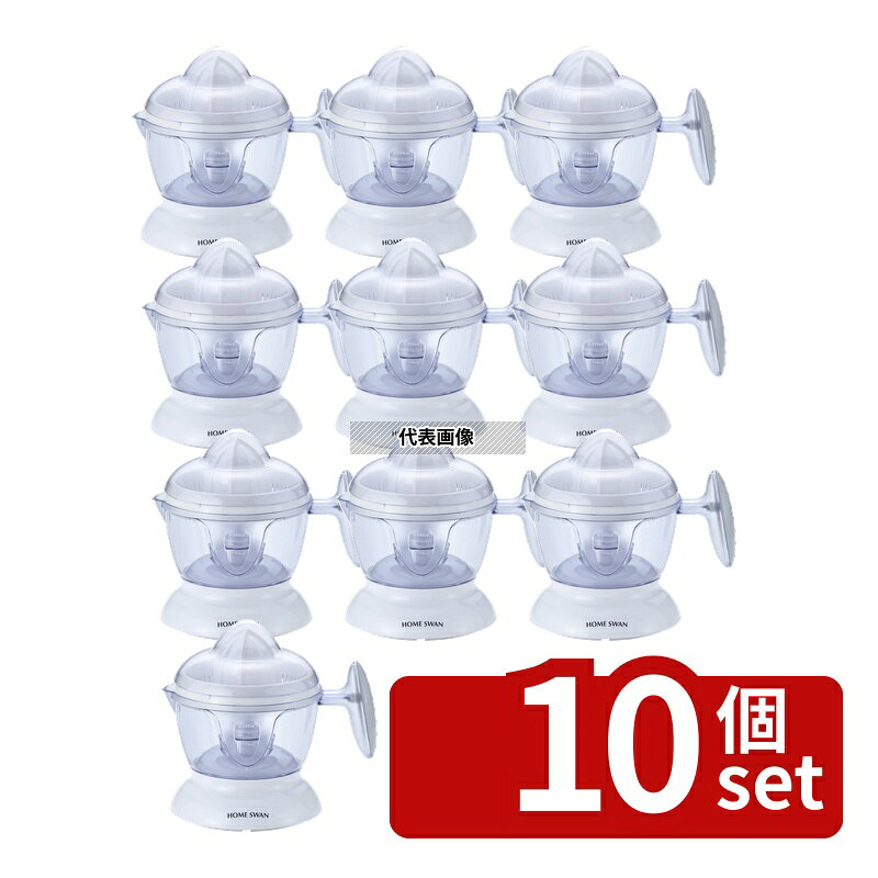 商品の特徴 ●容量：有効500ml、満水600ml ●定格時間：3分 ●押すと回転する安全設計 ●カップや果汁絞りが取り外せて丸洗い可能 製品仕様 ●型番:SCJ-17 ●商品ブランドシリーズ:HOME SWAN(ホームスワン) ●品名情報分解1 物:ジューサー ●外寸:210×150×H200/ ●重量:660g ●材質:本体・果汁受け・果汁絞り：ABS樹脂/歯車：POM/蓋・カップ：AS樹脂 ●消費電力:17W ●電源:単相100V 50/60Hz JANコード：4981889011195