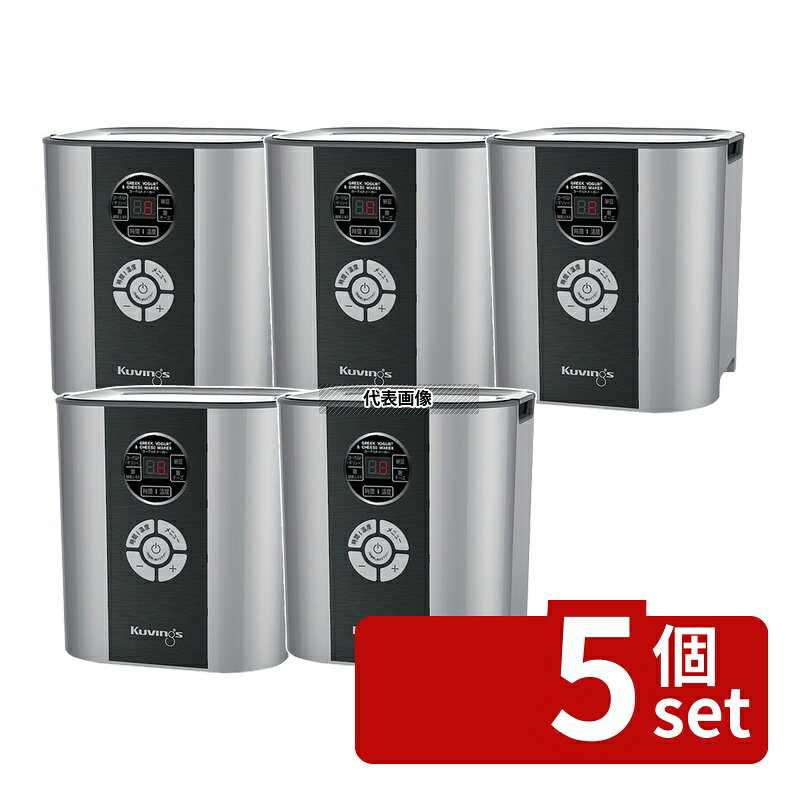 商品の特徴 ●付属品：ヨーグルト容器セット・納豆容器セット・チーズフィルタ・レシピブック ●様々な発酵食品がローコストで作れます。 ●見やすいLEDディスプレイ付きで操作が簡単です。 製品仕様 ●型番:KGY-713SM ●商品ブランドシリーズ:kuvings ●品名情報分解1 物:ヨーグルトメーカー ●外寸:180×180×H200/ ●重量:1kg ●容量:2L ●消費電力:44W ●電源:単相100V 50/60Hz JANコード：8809597085740