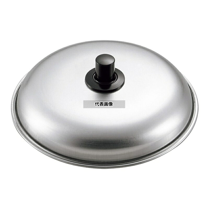 ファーストFACTORYの【10個セット】NAKAO(中尾) アルミ 親子鍋蓋 (アルマイト仕上) エントツ無 大 (170mm) φ170 鍋全般 No.0176800｜アングル2