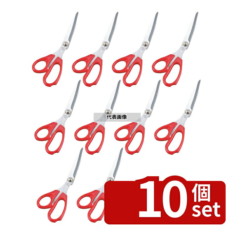 【10個セット】ドレスシザー ギザ刃付 K-240C 240 ハサミ No.0181700