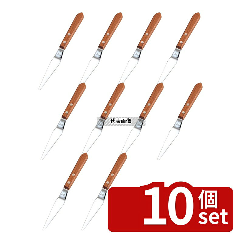 【10個セット】木柄 薄口 パレットナイフ No.3L 205 製菓/ベーカリー用品 No.0188900