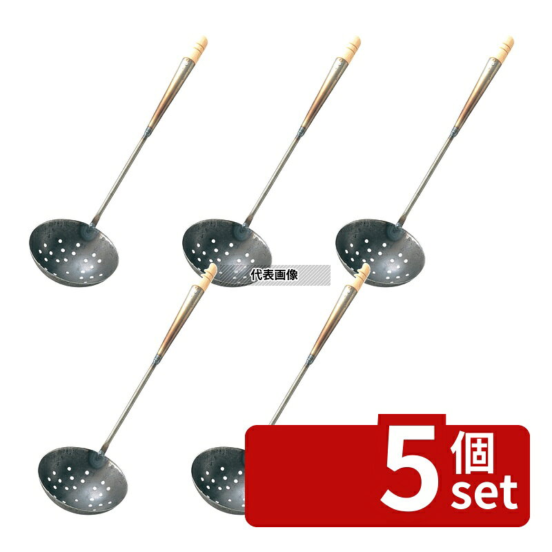 商品の特徴 製品仕様 ●英語商品名:Iron Chinese Ladle (Perforated) M (φ120) ●品名情報分解1 物:お玉 ●品名情報分解3サイズ:中 ●外寸:φ120/柄長:345 ●重量:260g ●材質:鉄/木 JANコード：4548170080362