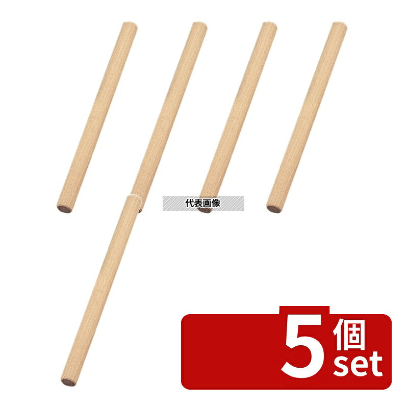 【5個セット】EBM(江部松) ブナ材 めん棒 27cm ギョーザ用 φ20×270 うどん/そば/ラーメン No.0210600