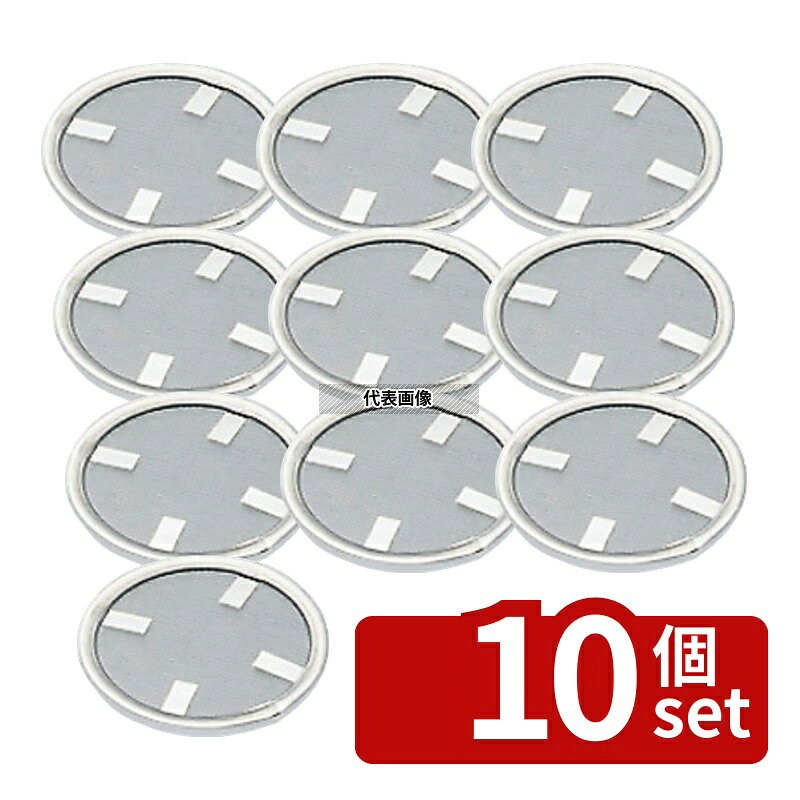 商品の特徴 ●網目：約0.48mm目 製品仕様 ●商品ブランドシリーズ:クローバー ●品名情報分解1 物:アミ ●内寸:網部：φ108/ ●重量:20g ●材質:18-8(ステンレス)/ JANコード：4997956167023