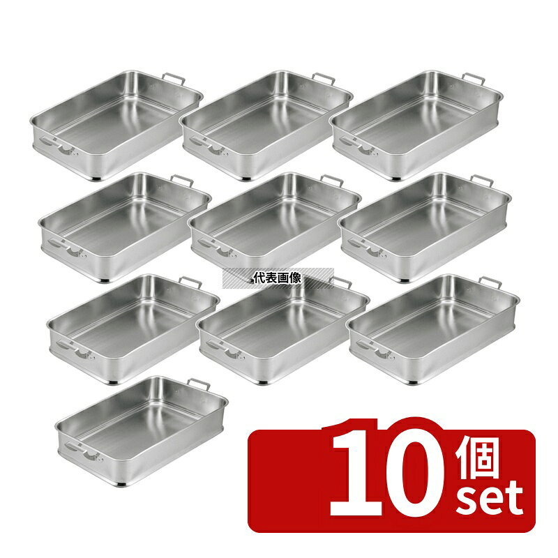 商品の特徴 IKD(イケダ) 18-8(ステンレス) 手付 給食バット 26L 610×380×H130mm バット No.0314300 製品仕様 ●品名情報分解1 物:バット ●外寸:610×380×H130/ ●内寸:上：366×588/底：350×570 ●重量:2880g ●容量:26L ●材質:18-8(ステンレス)/ JANコード：4538085010776