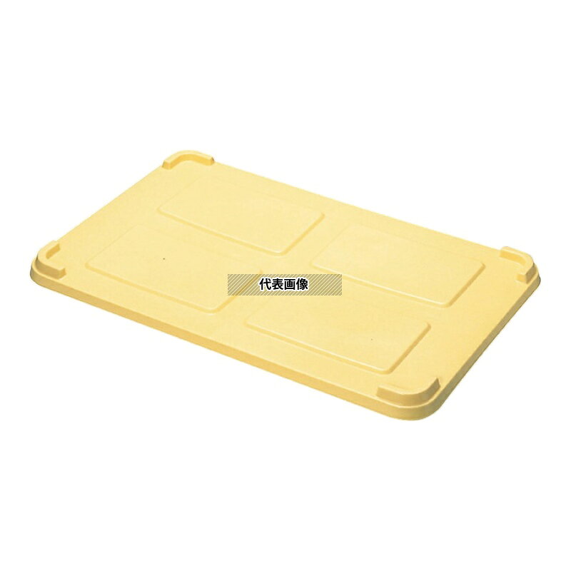 【10個セット】RISU(リス) PP コンテナー蓋 大用 アイボリー 657×430×H33mm 蓋 No....