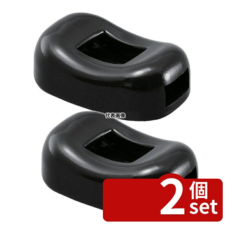 【2個セット】福井クラフト ビーンズ箸止兼用箸置 黒 6-1383-21 41×28×H15mm 箸置き No.0326580