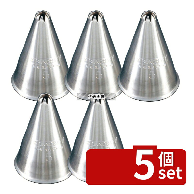 商品の特徴 サンクラフト パティシエール 18-8(ステンレス) 口金(星) PP-559 φ5 口金 No.0334800 製品仕様 ●型番:PP-559 ●英語商品名:Patissiere Stainless-Steel Piping Tip Star PP-559 φ5 ●商品ブランドシリーズ:サンクラフト ●品名情報分解1 物:口金 ●外寸:φ25×H36/口径:φ5 ●材質:18-8(ステンレス)/ JANコード：4971884015922